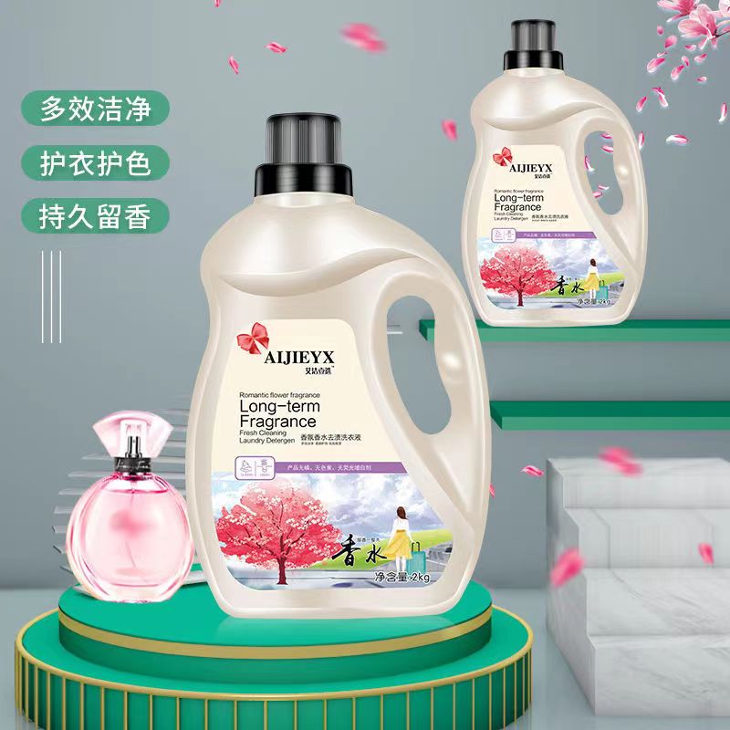 香水香氛洗衣液香味持久留香超香超强去污高泡沫36斤大桶家庭装