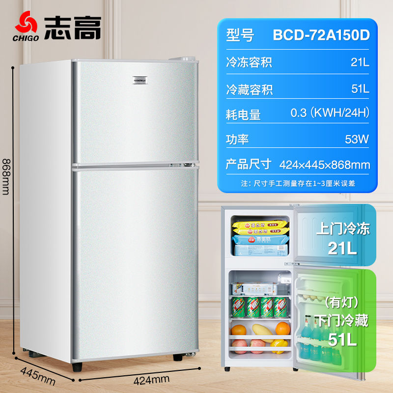 冰箱家用大容量双开门三开门小冰箱小型迷你一人使用