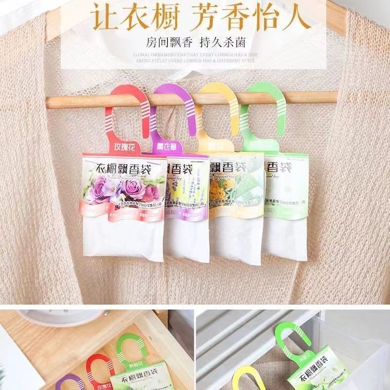 衣厨柜香包薰衣草香囊除异味防虫除霉飘香袋持久房间除湿清新卧室